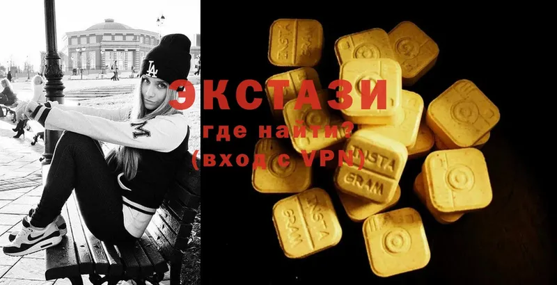 Ecstasy диски  купить наркотик  Гремячинск 