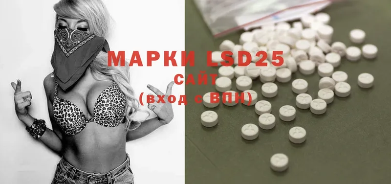 нарко площадка формула  Гремячинск  LSD-25 экстази ecstasy 